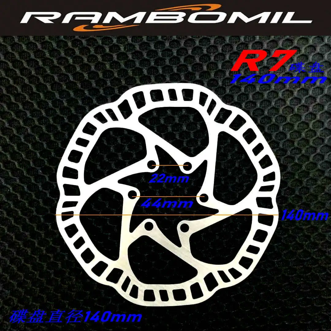 Горячая Распродажа Rambo R7 тормозной диск шт велосипедная тормозная колодка 160 мм 140 мм тормозной дисковый тормоз