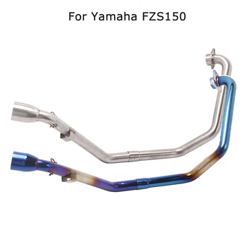For Yamaha FZS150 Motorcycle Modified System Exhaust Front Link Pipe Header Pipe Stainless Steel