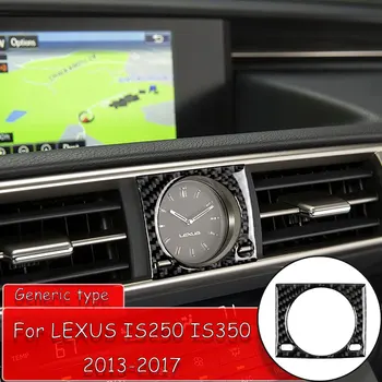 

Car styling Carbon Fiber Sticker Decals cover Car clock border sticker for LEXUS IS250 IS350 2013-2018