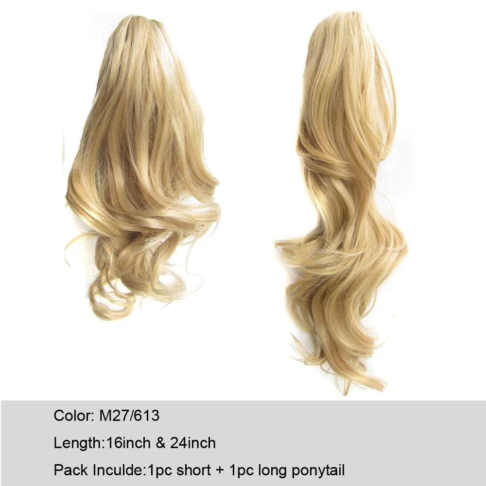 M27-613 Jeedou короткие+ длинные 1 комплект 16 дюймов 24 дюймов Синтетические Женские коготь на конский хвост шиньон черный коричневый блонд волнистые прически - Цвет: M27-613