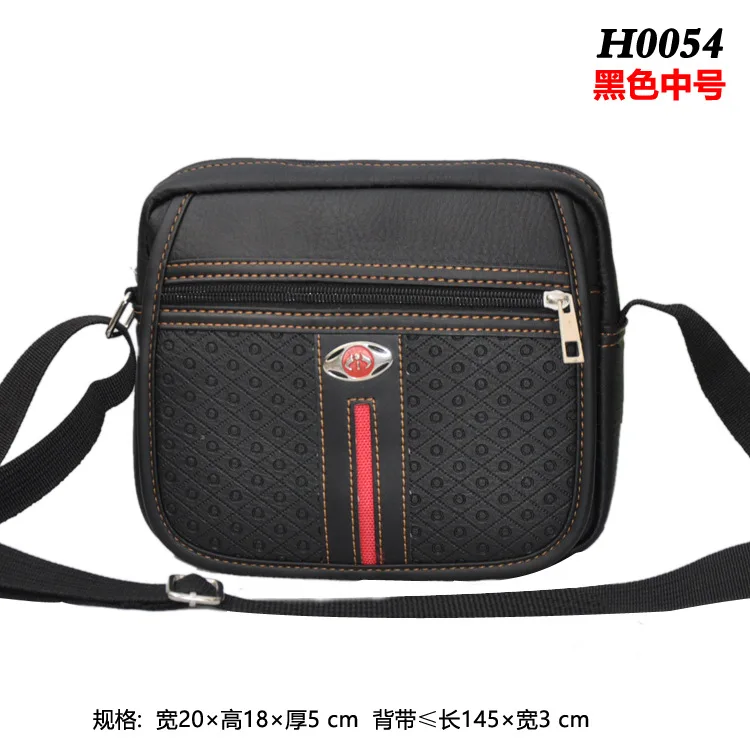 

[Factory Price] Messenger Bag PU Leather Body Hugging Cash Storage Bag H0054