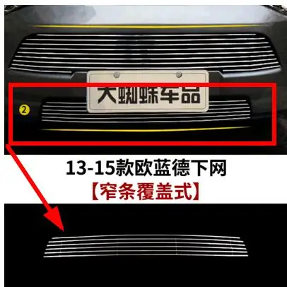 Задний светильник из нержавеющей стали с крышкой для век для Mitsubishi Outlander2019 до до 2013 до 2010 to2012 - Цвет: 2013 to 2014