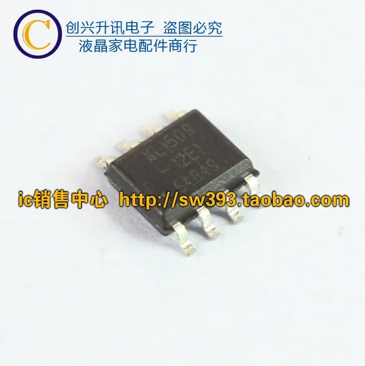 5 предметов в партии, XL1509-12E1 IC лапками углублением SOP-8