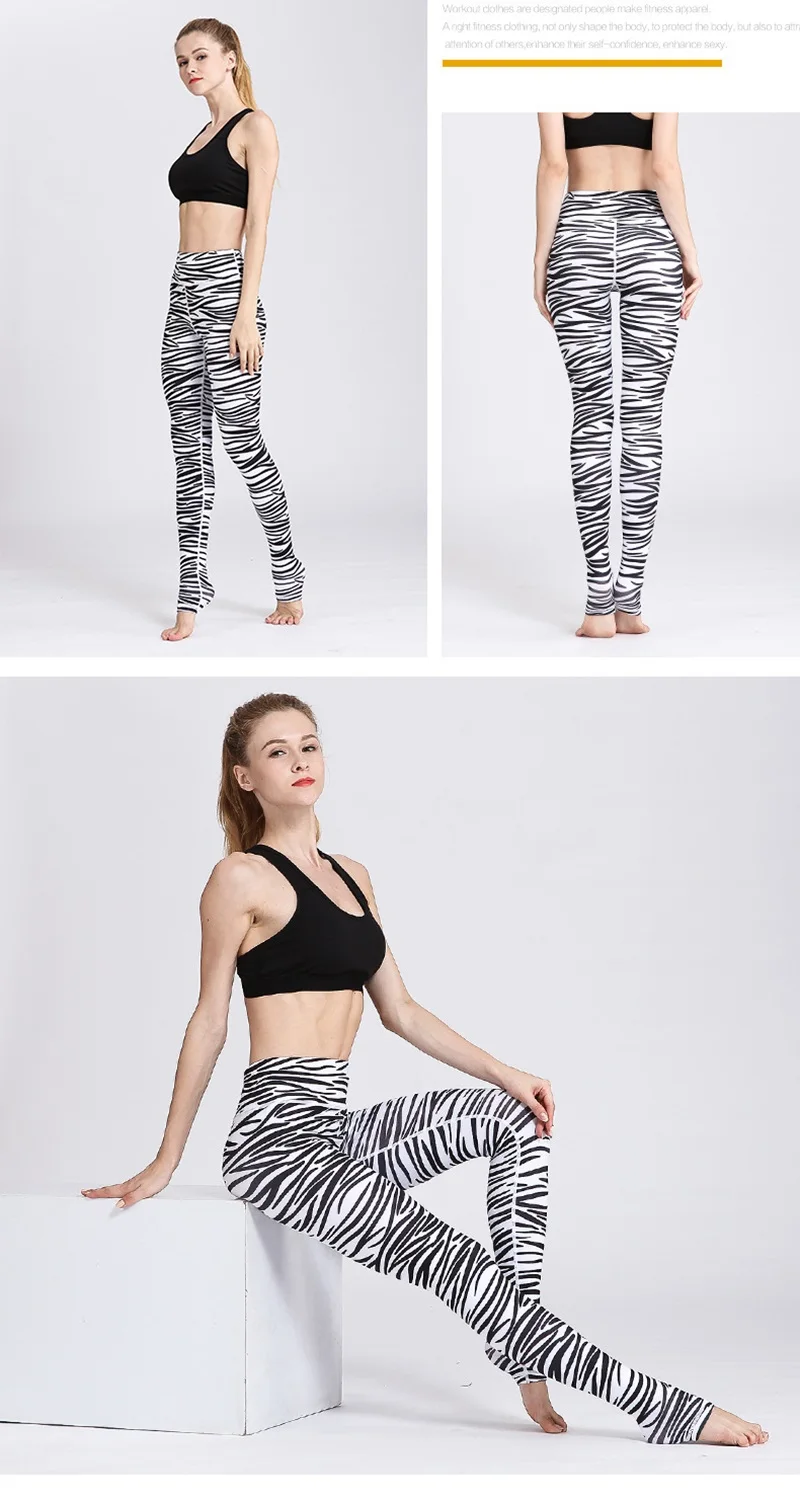 sports leggings (6)