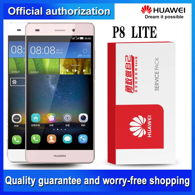 Оригинальный Huawei P8 Lite ЖК дисплей сенсорный экран дигитайзер для сборки с