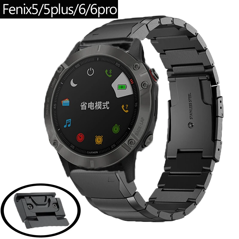 garmin fenix 5 plus wristbands