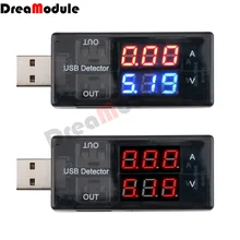 

DC Digital USB Charger Tester Doctor Voltage Current Meter Voltmeter Ammeter Battery Capacity Tester Mobile Power Detector