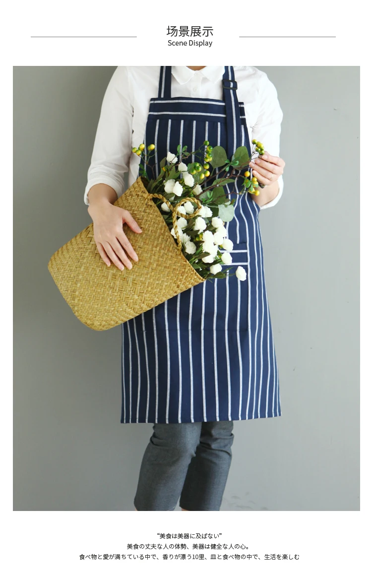 Cotton black striped apron men and women baker nail salon flower shop restaurant overalls waist