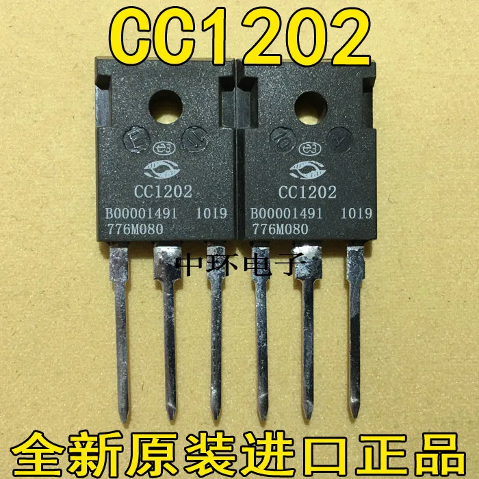 10 шт./лот CC1202 CC1107