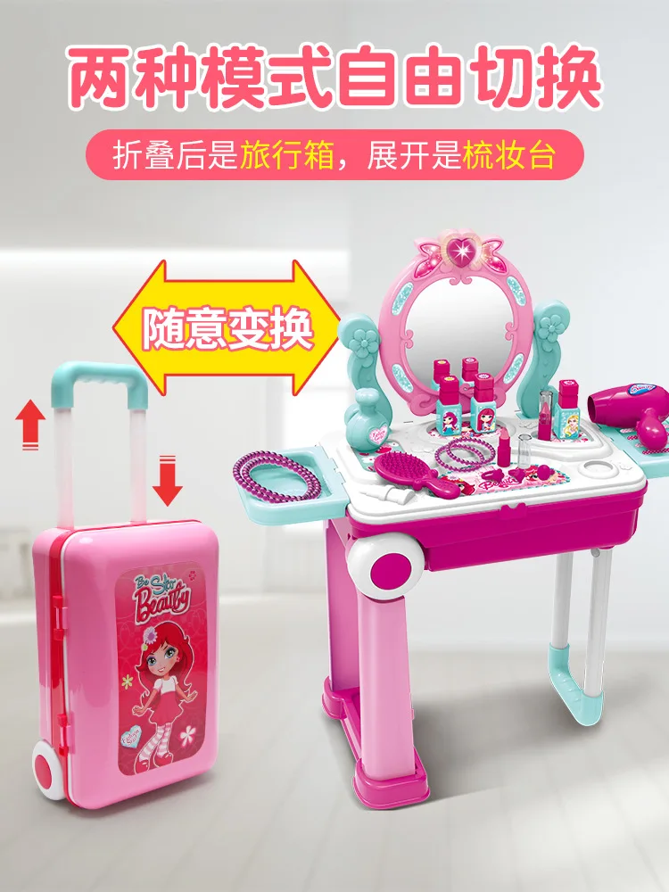  Kitchen Had Kitchenware CHILDREN'S Toy Baby Model Do Cook Every Family Plastic Dresser Toy Luggage  - 4000267369616