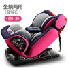 isofix