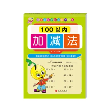 

Toddler Preschool Addition and Subtraction 4 Draw Red This Daily Practice Kindergarten Connection Early Education Writing Book