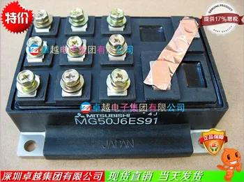 

MG50J6ES91 IGBT module welcome to buy flash sale--ZYQJ