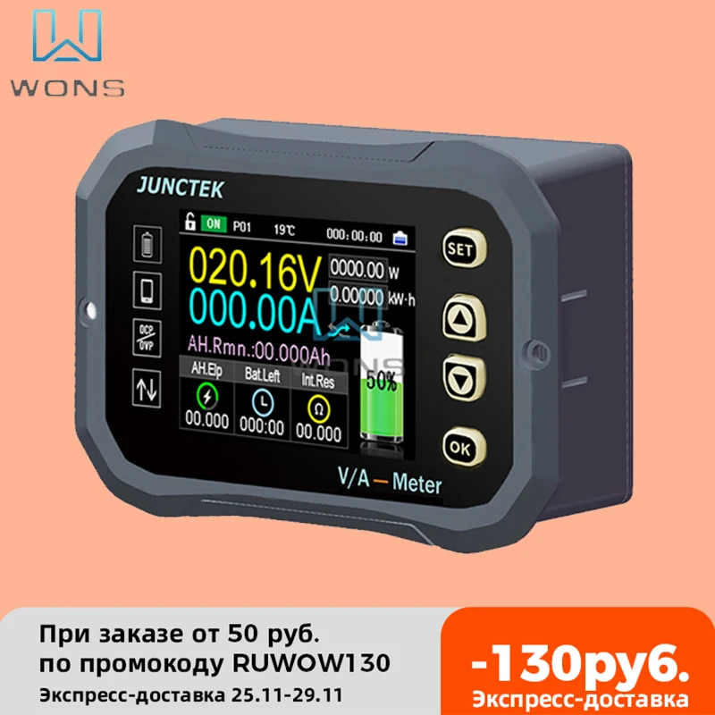 KG 110F 100A Multi Function Volt Ampere Meter Electric Quantity Display