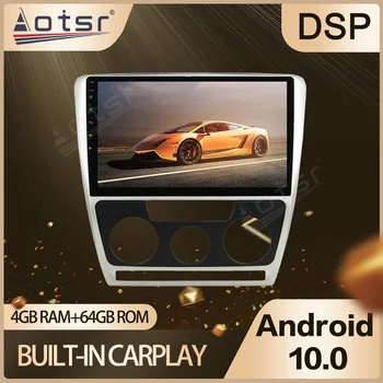 

Car GPS Navigatioion For Skoda Octavia AT 2010+ Android 10.0 Radio Multimedia Player Auto Stereo Audio Video Screen Head Unit 2K