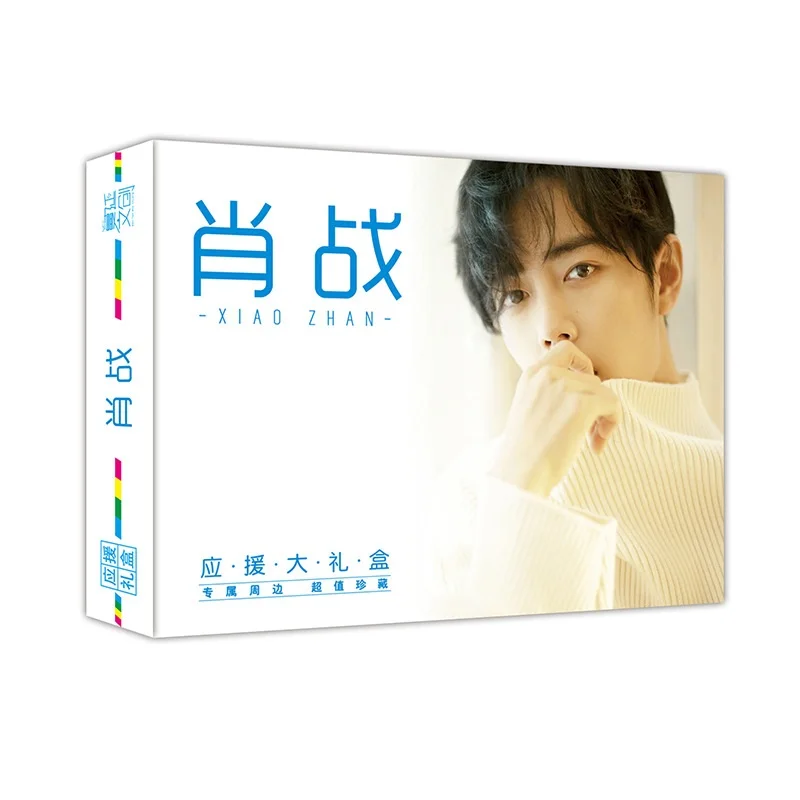 Новая Подарочная коробка Чэнь Цин Лин Xiao Zhan Wang Yibo Star поддержка Подарочная коробка блокнот открытка плакат наклейка подарок фанатам