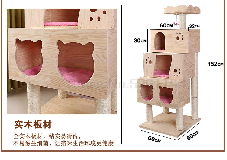 Массивная деревянная рама для скалолазания кошек, игрушка для кошек, колонна для кошачьих деревьев, кошачий наполнитель, деревянная подставка для кошек, скалолазание для домашних животных, кошачья доска для царапин