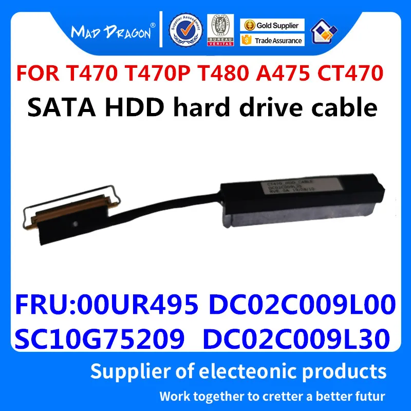 Lenovo ThinkPad T470 T470P HDD Hard Drive Replacement Cable DC02C009L30 0UR495