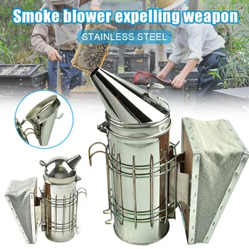 

Bee Smoker Stainless Steel Beehives Smoker with Heat Shield Beekeepers Beekeeping Equipment I88