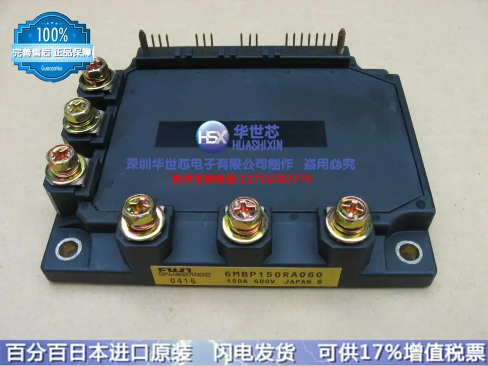 

6MBP150RA060 6MBP150RA060-Japan power module specials--SZHSX