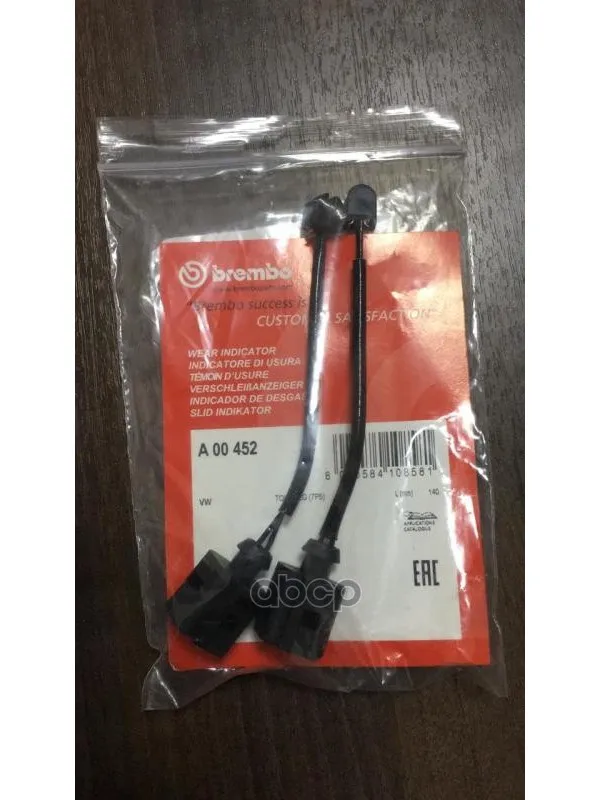 Датчик Износа Тормозных Колодок Vw Touareg 10- Brembo арт. A00452