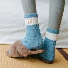 1 пара, милые мягкие однотонные женские Пушистые Носки ярких цветов коралловые бархатные зимние теплые домашние носки-тапочки для девочек, махровые Пушистые Носки