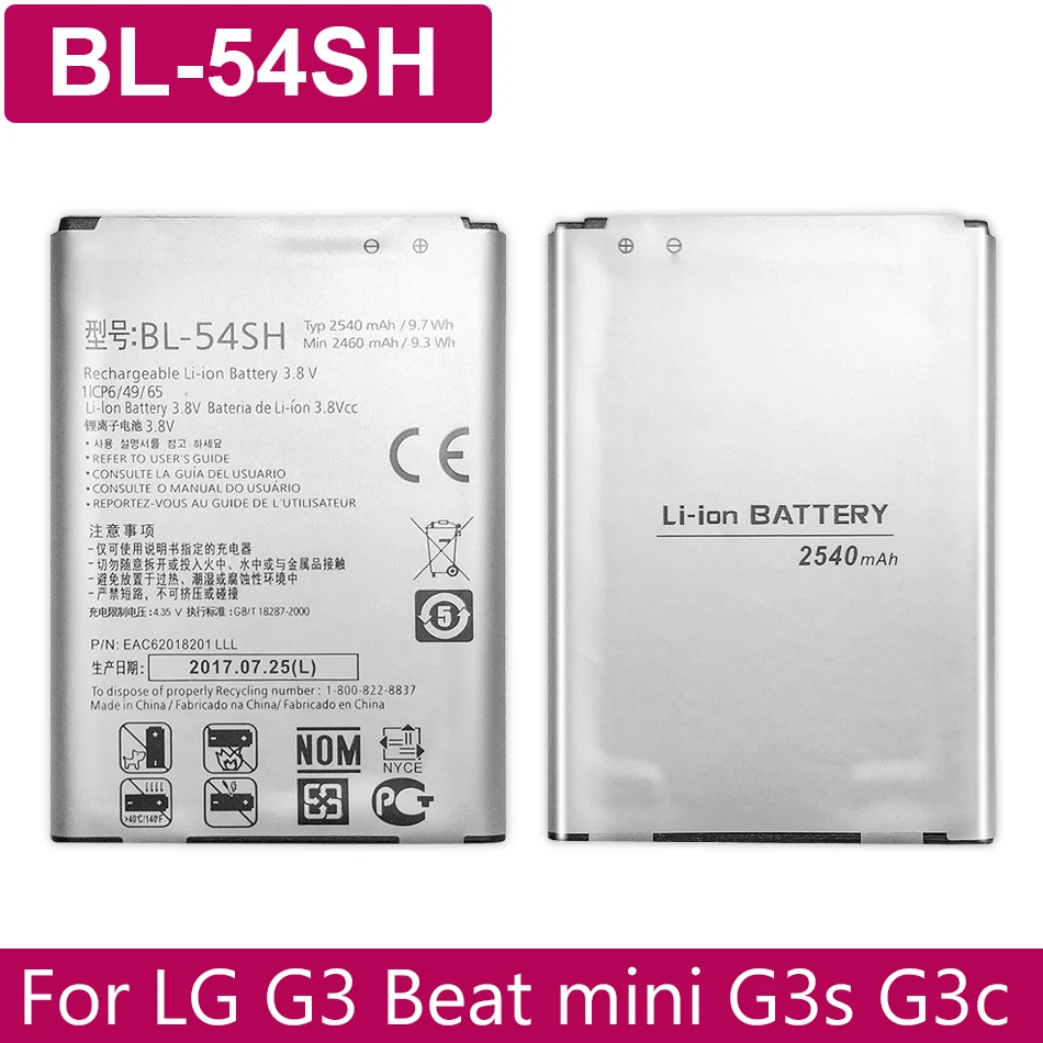 2540mAh Battery for LG Optimus LTE III 3 F7 F260 L90 D415 US780 LG870 US870 LS751 P698 BL-54SH MAGNA - H502 Cell Phone Batery | Мобильные