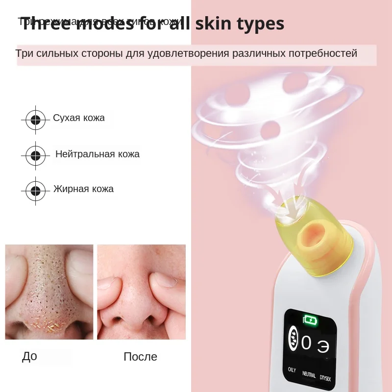 主图_DARSONVAL_blackheads_remover_pimples_remover_tool_Acne_tools_pore_vacuum_pore_cleaner_black_dot_b (2)