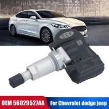 Датчик давления в шинах, датчик для мониторинга автомобильных шин TPMS, Заводская сигнализация с высокой температурой и низким энергопотреблением 433,0 МГц 56029527AA, Новинка