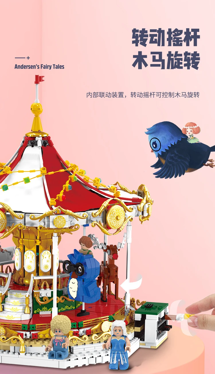 旋转木马_07