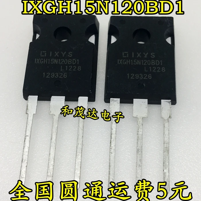5 шт. IXGH15N120BD1 1200 в 15A до-247