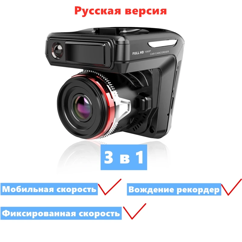 Odare Автомобильный видеорегистратор, радар-детектор gps 3 в 1 HD1080P угол 140 градусов видеорегистратор на русском языке - Название цвета: Car DVR 3-1