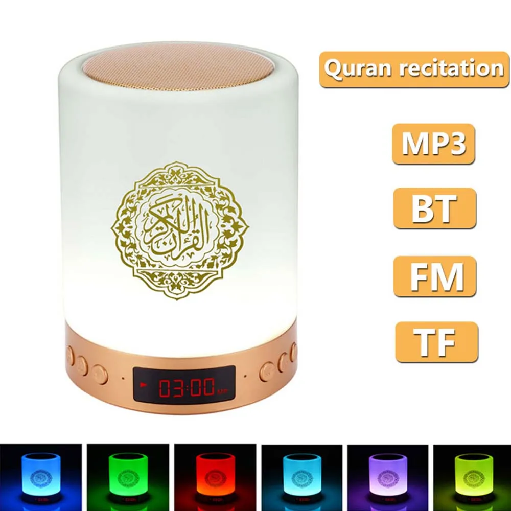 Quran Colorful Touch Lamp Portable Remote Control Bluetooth Speaker Light LED Muslim Wireless Bluetooth  Night Light 13