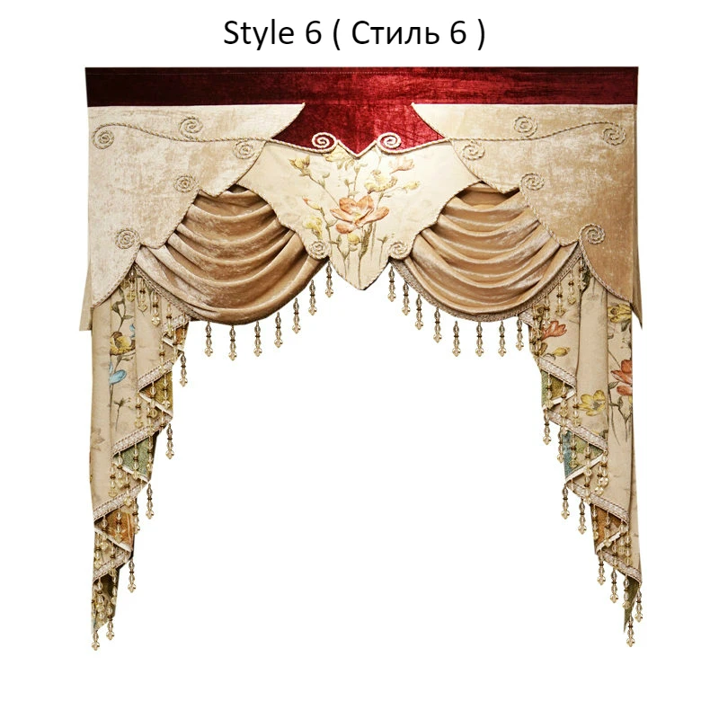 Style 6 24 стиля европейские и американские королевские Роскошные подзоры на заказ для гостиной окна спальни не включая тканевые занавески и тюль - Цвет: Style 6