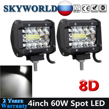 

SKYWORLD 4inch 60W LED Work Light Bar Spot Beam Offroad Waterproof Driving LED Bar Lamp 12-24V For Car Truck Tractor ATV UAZ 4x4
