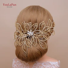 YouLaPan HP256-G Золотые листья свадебные аксессуары для волос лоза Свадебные украшения для волос короны и диадемы женские аксессуары