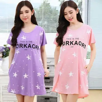 

Pajamas Summer Cute GIRL'S Fashion Simple Korean-style Sweet Cute Thin Star Short Sleeve Nightgown