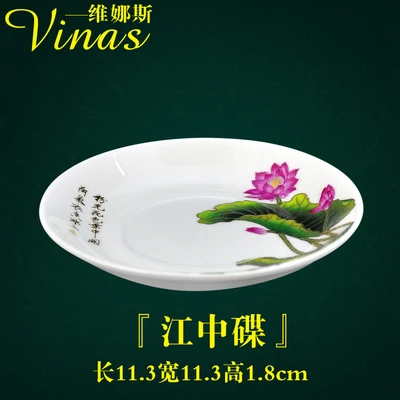 Elegant Gold Marble Glazes Ceramic Party Tableware Set Plates Dishes Noodle Bowl Coffee Mug Cup For Decoration Culture - Цвет: Jiangzhong Dish