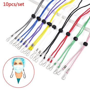 

10pcs/lot Adjustable Face Mask Extension Lanyard Handy&Convenient Rest Ear Holder Hang On Neck