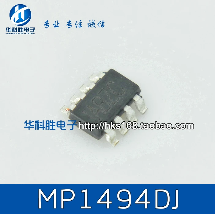 MP1494DJ трафаретная печать: IABZC 1ABZC чип управления питанием SOT23-8 pin