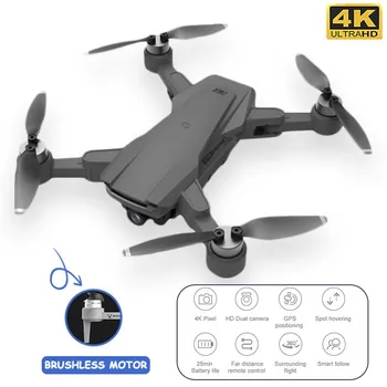 

Quadcopter GPS Drone 4K Dual HD Camera Professional Aerial WIFI FPV Foldable Four-axis RC Drone Toy Brushless RC Dron Toy