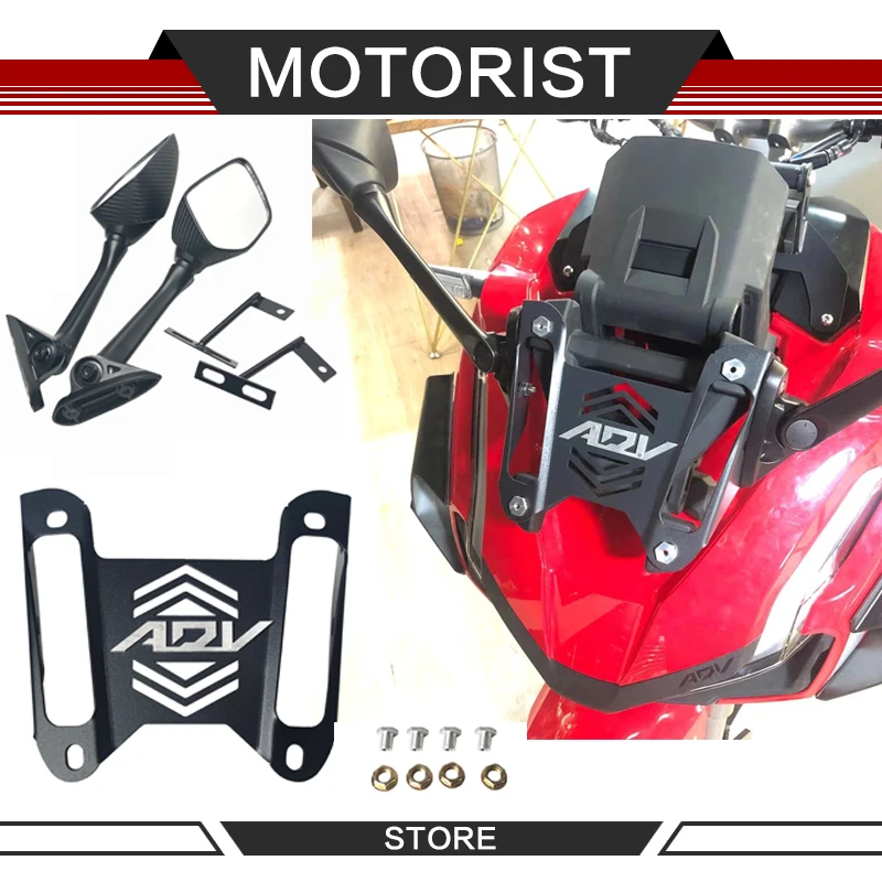 Мотоциклетное зеркало заднего вида для adv150 ADV 150 2019 2020 adv аксессуары кронштейна