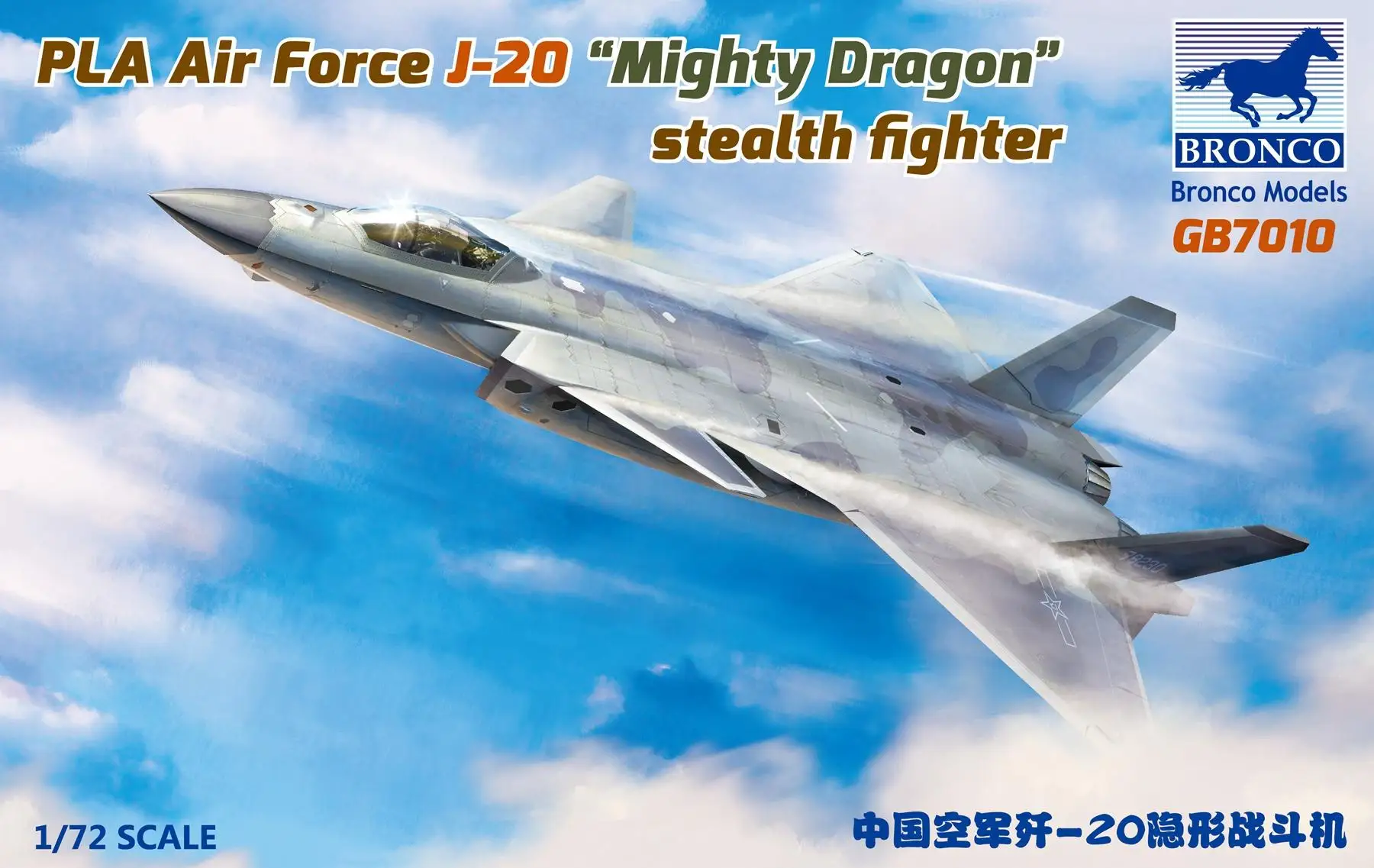 

Bronco GB7010 1/72 PLA Air Force J-20 Mighty Dragon stealth fighter