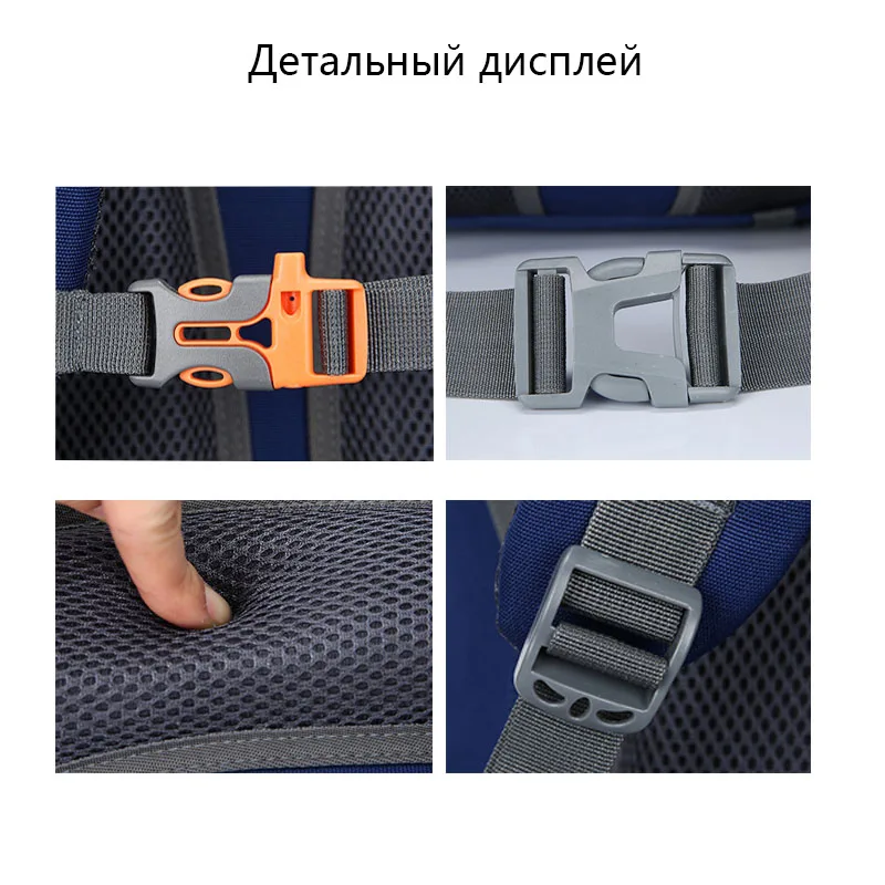 Открытый рюкзак Кемпинг походная сумка водонепроницаемый альпинистский походный рюкзак многофункциональная спортивная сумка l походная сумка