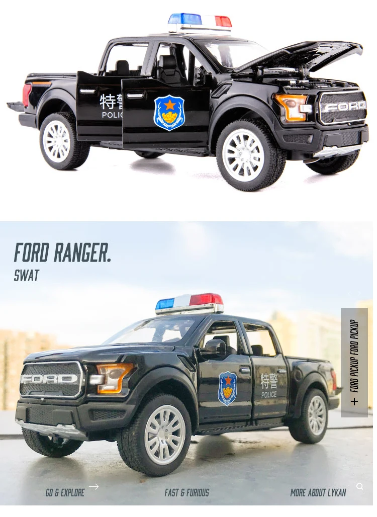 福特皮卡警车_14