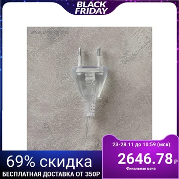 

The figure of the fabrics. "White gifts with a gray ribbon" 15x20x25 cm, 60 LED, 220 V, WHITE