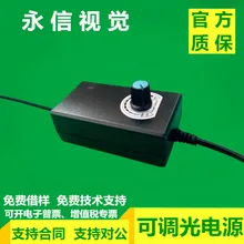 Светильник машинного видения, простой источник питания, одноканальный промышленный светодиодный мини-контроллер с регулируемой яркостью