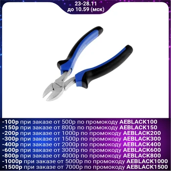 

Tundra side cutters, Nickel Plated, 2 K handle, 160mm