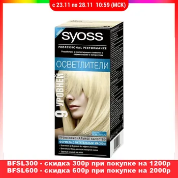 

Hair Color Syoss 3051900 Улыбка радуги ulybka radugi r-ulybka smile rainbow косметика eveline staining cream care firmness