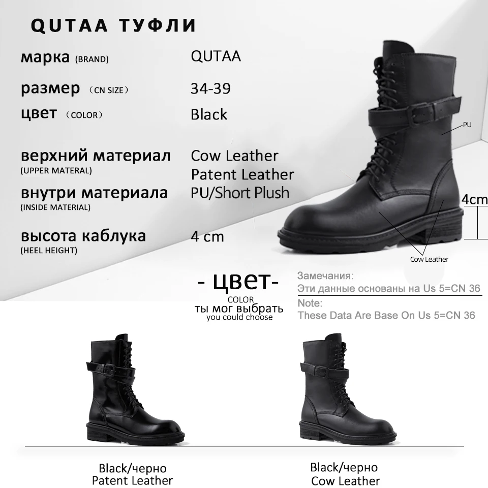 QUTAA/ г. Ботинки до середины икры из лакированной коровьей кожи с пряжкой на нескользящей подошве женская обувь на квадратном каблуке с круглым носком, на шнуровке, на молнии размеры 34-39